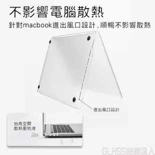 Macbook 超薄霧面磨砂 筆電保護殼 防摔殼 適用 New Pro Air 13 14.2 15 16 保護套