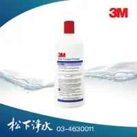 在飛比找蝦皮商城優惠-3M CC350淨水器濾心 過濾量3500加侖