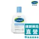 Cetaphil 舒特膚 溫和潔膚乳 250ml【新高橋藥局】效期：2024.10