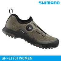 在飛比找Yahoo奇摩購物中心優惠-SHIMANO SH-ET701 WOMEN 自行車硬底鞋 