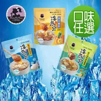 在飛比找PChome24h購物優惠-小資時刻寒天海燕窩系列3包入(銀耳菊花/檸檬蜂蜜蘆薈/鳳梨-