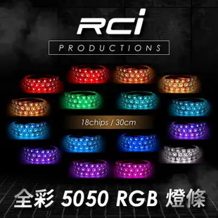 RGB 七彩燈條 控制器 手機APP 聲控 音控 LED燈條 RGB燈條 氣氛燈 氣壩燈 裝置藝術