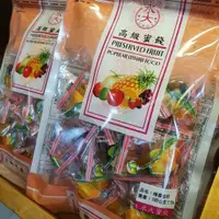 在飛比找蝦皮購物優惠-梅香金桔 梅子金棗 酸甜蜜餞 宜蘭名產 永大蜜餞