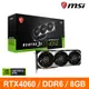 微星MSI RTX 4060 8G VENTUS 3X OC 顯示卡