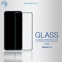 在飛比找蝦皮購物優惠-For Xiaomi 8 Screen Protector 