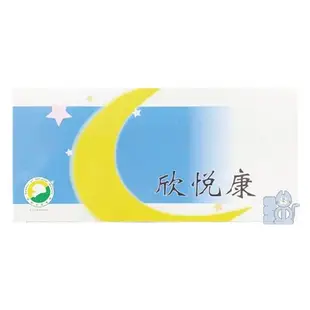 【麥叔叔】*公司貨附發票最安心* 葡眾 欣悅康 10gx30包(盒)【C-0184】