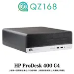 HP 400 G4 I5-6400 商務小主機 + 24吋 中古螢幕+鍵盤滑鼠組+WIFI接收器 超值套裝組 高CP值組