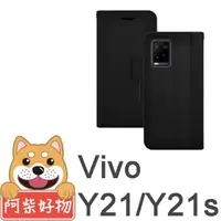 在飛比找momo購物網優惠-【阿柴好物】Vivo Y21/Y21s(仿牛皮拼接磁吸皮套)