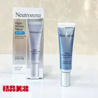 在飛比找蝦皮商城精選優惠-限時特價Neutrogena 露得清A醇眼霜淡化細紋黑眼圈眼