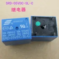 在飛比找樂天市場購物網優惠-【優選百貨】5V/12V 繼電器 SRD-05VDC-SL-