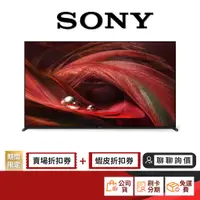 在飛比找蝦皮商城優惠-SONY XRM-75X95J 75吋 4K 智慧聯網 電視