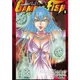 GAMBLE FISH - 鬥魚 06