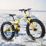 折疊雪地自行車軟尾山地車4.0寬胖大輪胎變速沙灘車BICYCLE