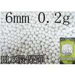 仙人掌小舖 6MM 0.2G BB彈 環保彈(0.2BB彈0.2克BB彈生存遊戲