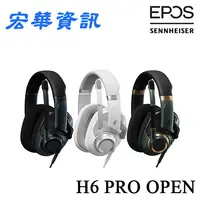 在飛比找樂天市場購物網優惠-(可詢問訂購)丹麥EPOS｜SENNHEISER H6 PR