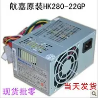 在飛比找Yahoo!奇摩拍賣優惠-聯想 楊天 揚天 T2900V T3900V T4900V 