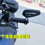 摩托車復古改裝手把后視鏡 折疊式倒后鏡