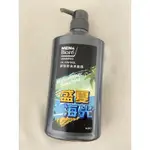 2026/02-【MEN'S BIORé】調理控油洗髮精750G (盛夏海光香氛限定款)