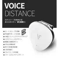 在飛比找蝦皮購物優惠-代購 日本 Voice Caddie VC300A 高爾夫 