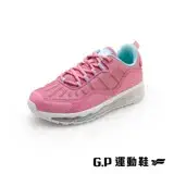 在飛比找遠傳friDay購物優惠-【G.P 全氣墊運動休閒鞋】P7633W-粉色 (SIZE: