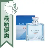 在飛比找蝦皮購物優惠-【香舍】NAUTICA 航海 運動 Voyage Sport