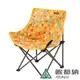 露營舒適折疊QQ椅(A1CDDD01陽光橘/露營椅/野餐/烤肉/折疊椅)