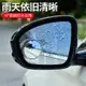 倒車鏡 汽車小圓鏡 倒車後視鏡 後視鏡小圓鏡汽車倒車神器盲區輔助反光360度吸盤式超清小車鏡子『cyd22492』