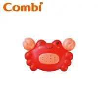 在飛比找蝦皮商城優惠-【Combi】螃蟹洗澡玩具N