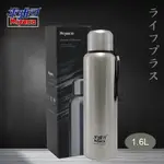 米雅可KORUTO 316不鏽鋼真空全鋼保溫瓶-附背帶-2.0L-霧面不鏽鋼色-1入組