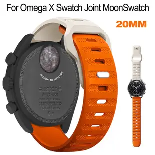 SWATCH SAMSUNG 20 毫米矽膠錶帶快速釋放運動手鍊兼容歐米茄 X 色板 Joint MoonSwatch