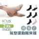 sNug給足呵護-動能氣墊運動襪3雙優惠組