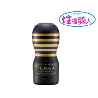 在飛比找蝦皮購物優惠-日本TENGA Premium 10周年限量紀念杯 深管口交