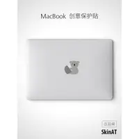 在飛比找ETMall東森購物網優惠-SkinAT 蘋果筆記本電腦彩膜 MacBook Air 1