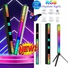 Wireless Sound Activated RGB Light Bar 9 Style