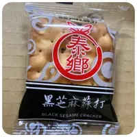 在飛比找蝦皮購物優惠-【好食在】 黑芝麻蘇打餅   3000g 【泰鄉】 全素 零