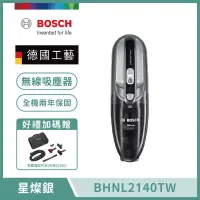 在飛比找博客來優惠-【BOSCH 博世】輕巧手持無線吸塵器 含配件包 星燦銀 B