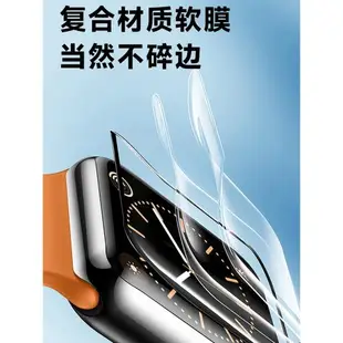 適用于蘋果手表膜iwatch7貼膜apple全覆蓋watch7屏幕防刮Series6防摔applewatch5通用swatch4陶瓷軟膜s7的se