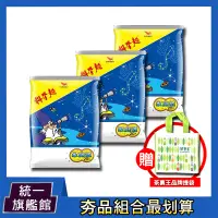 在飛比找鮮拾優惠-【統一】科學麵原味Mini包x20入/袋，共3袋