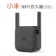 【小米】WiFi 放大器 Pro(R03)