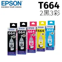 在飛比找Yahoo奇摩購物中心優惠-EPSON T664 原廠墨水匣組合包 (2黑3彩)