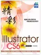 精彩Illustrator CS6向量繪圖設計 (第2版/附VCD)