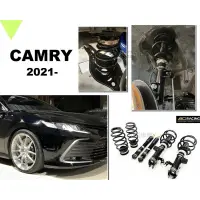 在飛比找蝦皮購物優惠-小亞車燈改裝＊全新 CAMRY 18 19 2020 202