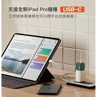 Qubii Duo 雙用備份豆腐 USB C 適用iOS Android 神腦生活