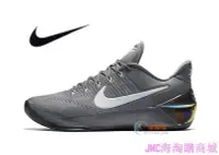 在飛比找Yahoo!奇摩拍賣優惠-{JMC海淘購}2016Nike Kobe A.D. ZK1