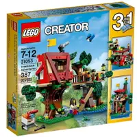 在飛比找樂天市場購物網優惠-【現貨】LEGO 樂高 31053 Creator系列 樹屋