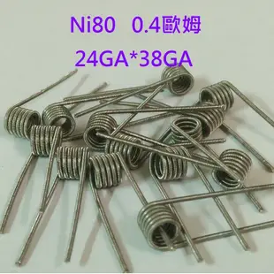 單芯彈簧圈  Ni-80彈簧圈  Clapton Coil  3.0圈徑