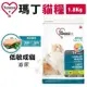 1st Choice瑪丁 貓糧1.8Kg 成貓 低過敏泌尿雞肉配方 貓糧 (8.3折)