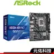 ASRock華擎 H610M HDV M.2 主機板 M-ATX 1700腳位 INTEL