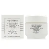 在飛比找Yahoo奇摩購物中心優惠-Sisley 修護面霜 50ml