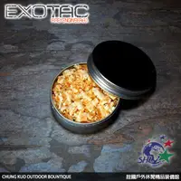 在飛比找蝦皮商城優惠-Exotac 助燃火種 / 匏削狀 / 001500SHV 